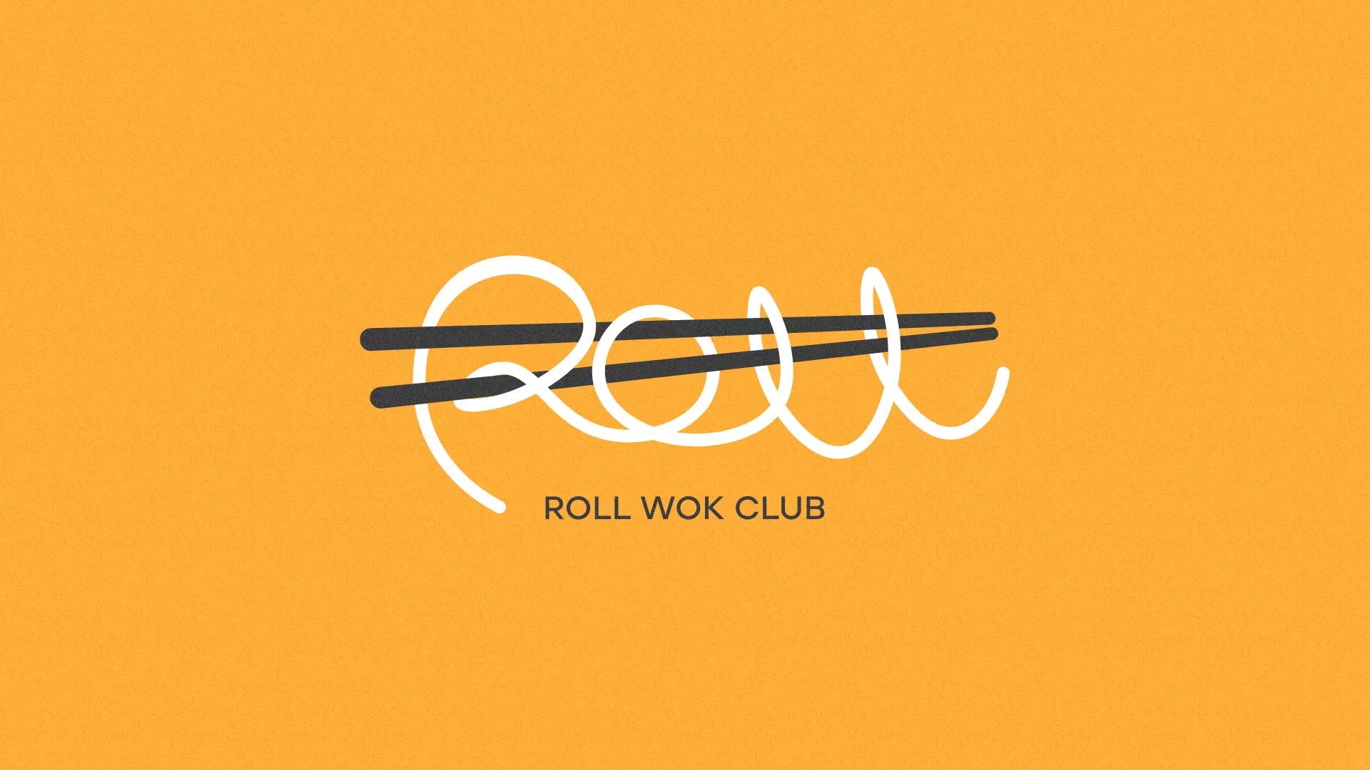 Создание дизайна упаковки суши-бара «Roll Wok Club» в Сенгилее